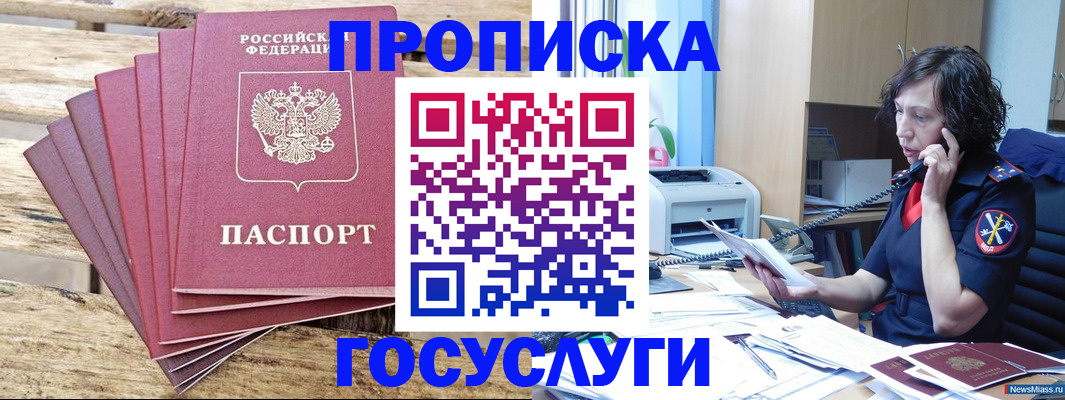 форма 3 в Шадринске