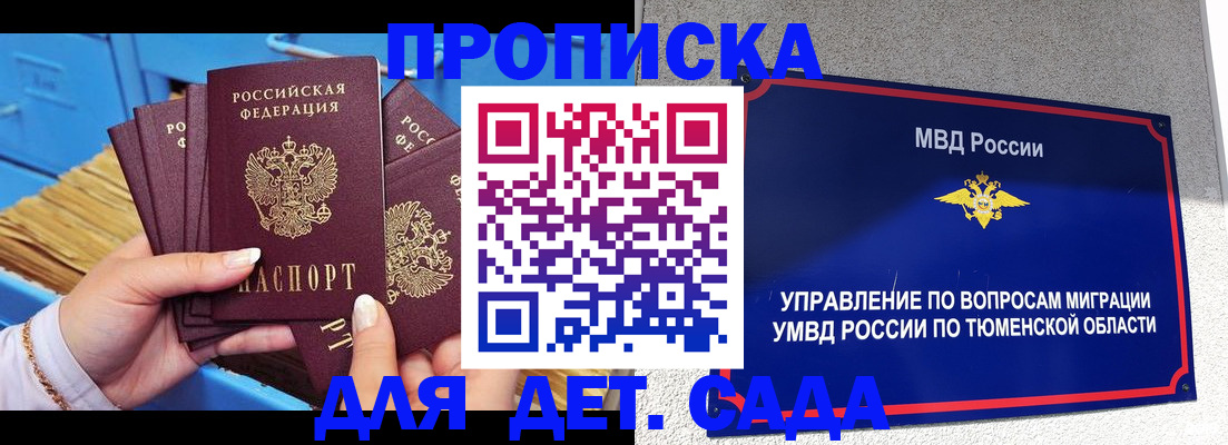 форма 3 в Шадринске